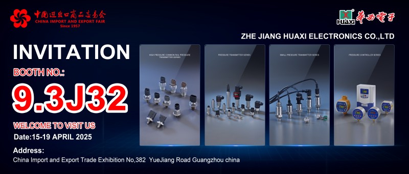 Conozca a Huaxi en la Feria de Cantón